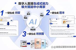 布伦森：当你看到孩子们都穿着你的球衣 这就意味着全世界